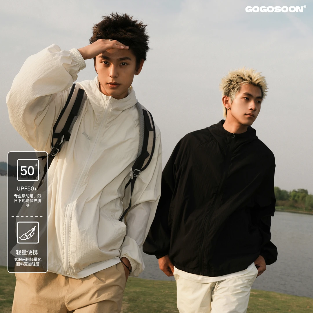 清仓夏季新款防晒服60g男UPF50+连帽轻薄户外百搭宽松潮外套