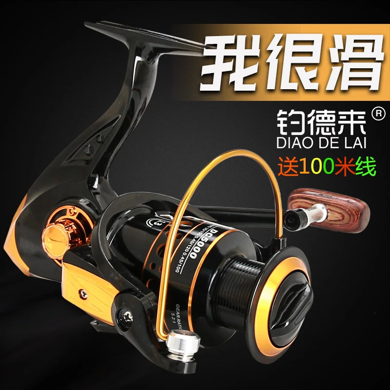 送百米鱼线金属纺车轮海杆轮路亚轮矶钓轮远投轮大物轮海杆纺车轮