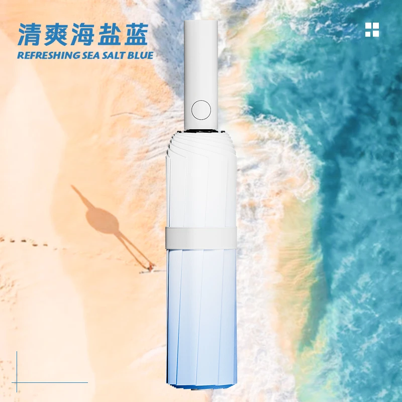 全自动雨伞女晴两用太阳伞防晒紫外线加大加厚加固遮阳伞男折叠