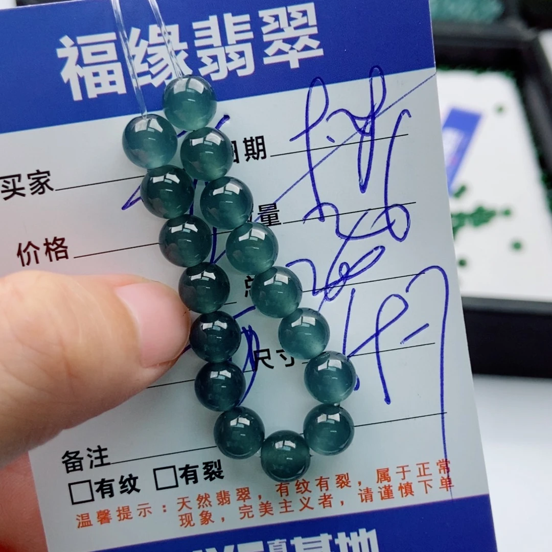 翡翠未镶嵌手链多样性26