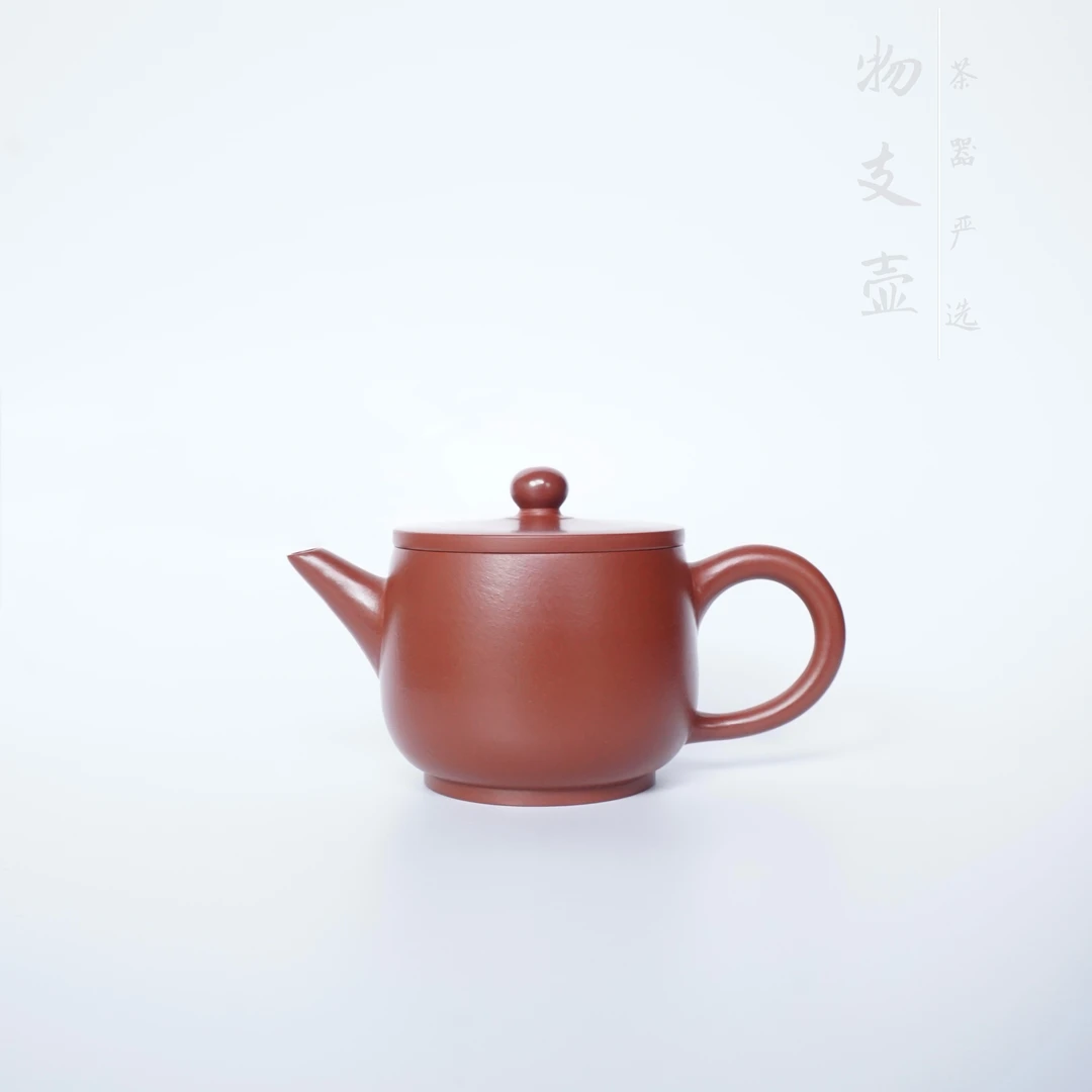《汉瓦》潮州朱泥手拉壶大口壶纯手工功夫茶具