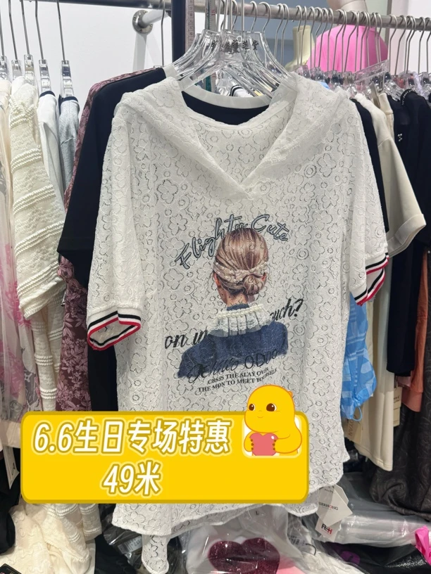 60649-1高品质大码女装夏款上衣