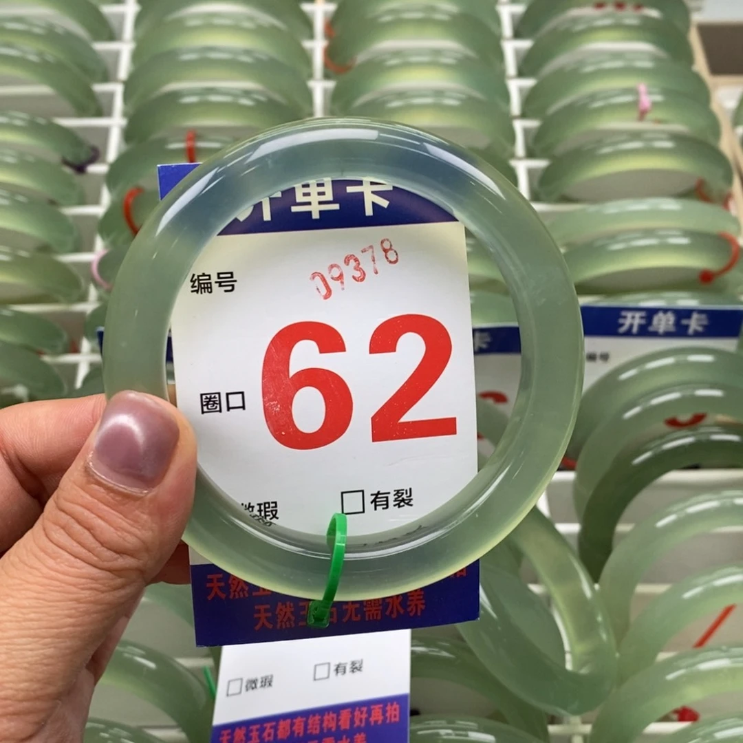 未镶嵌蛇纹石玉手镯成*妈