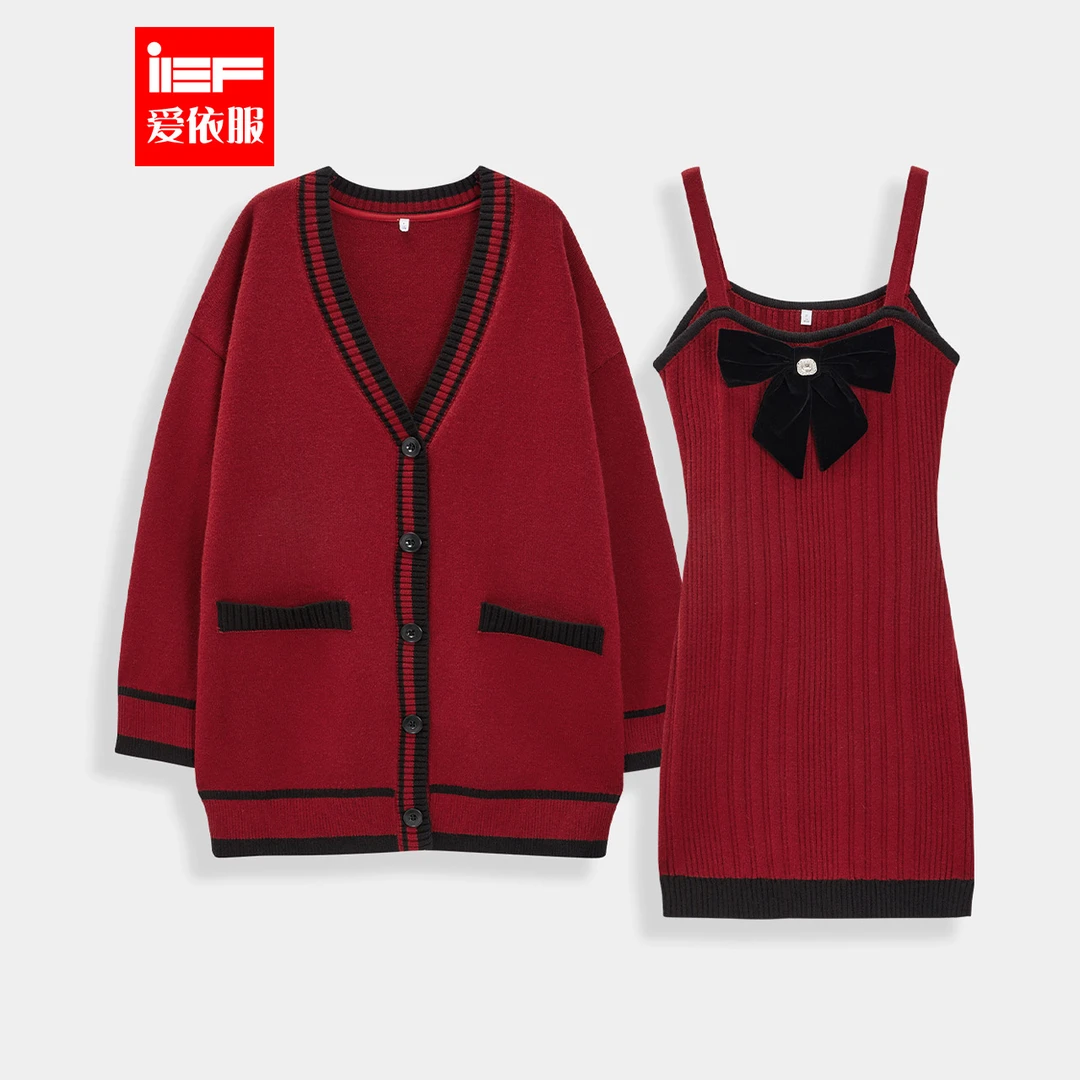 IEF/爱依服时尚套装2025冬春新款法式甜美淑女气质温柔风里外套裙