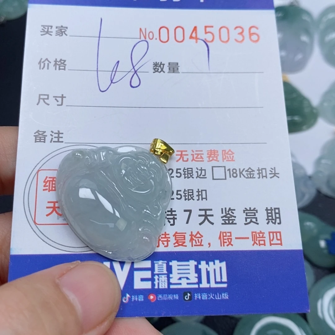 颈饰未镶嵌翡翠天然缅甸翡翠