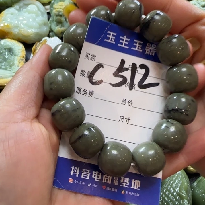手串未镶嵌和田玉