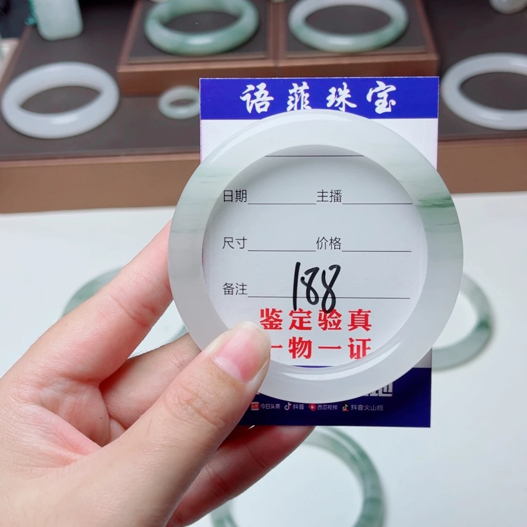 H***u石英质玉未镶嵌手镯