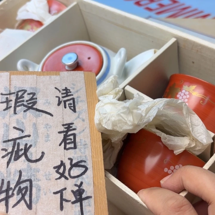 摆件908今日好物分享