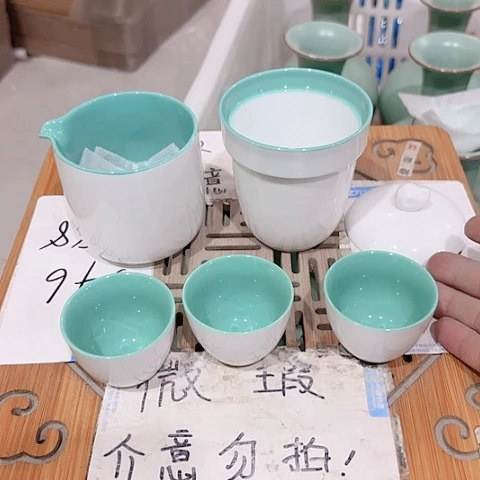 微瑕的一个直播间介意的勿拍