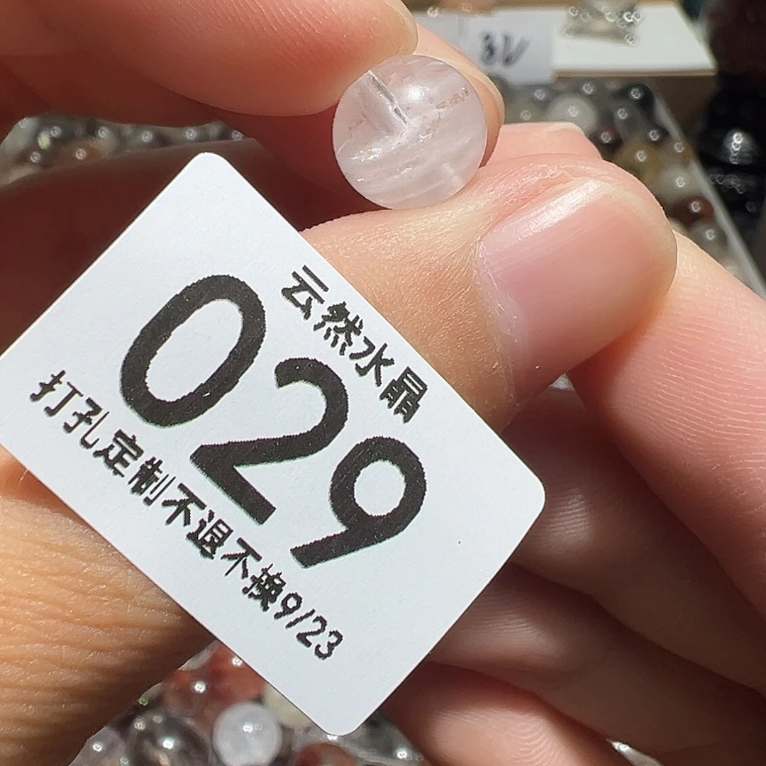 未镶嵌珠宝半成品水晶