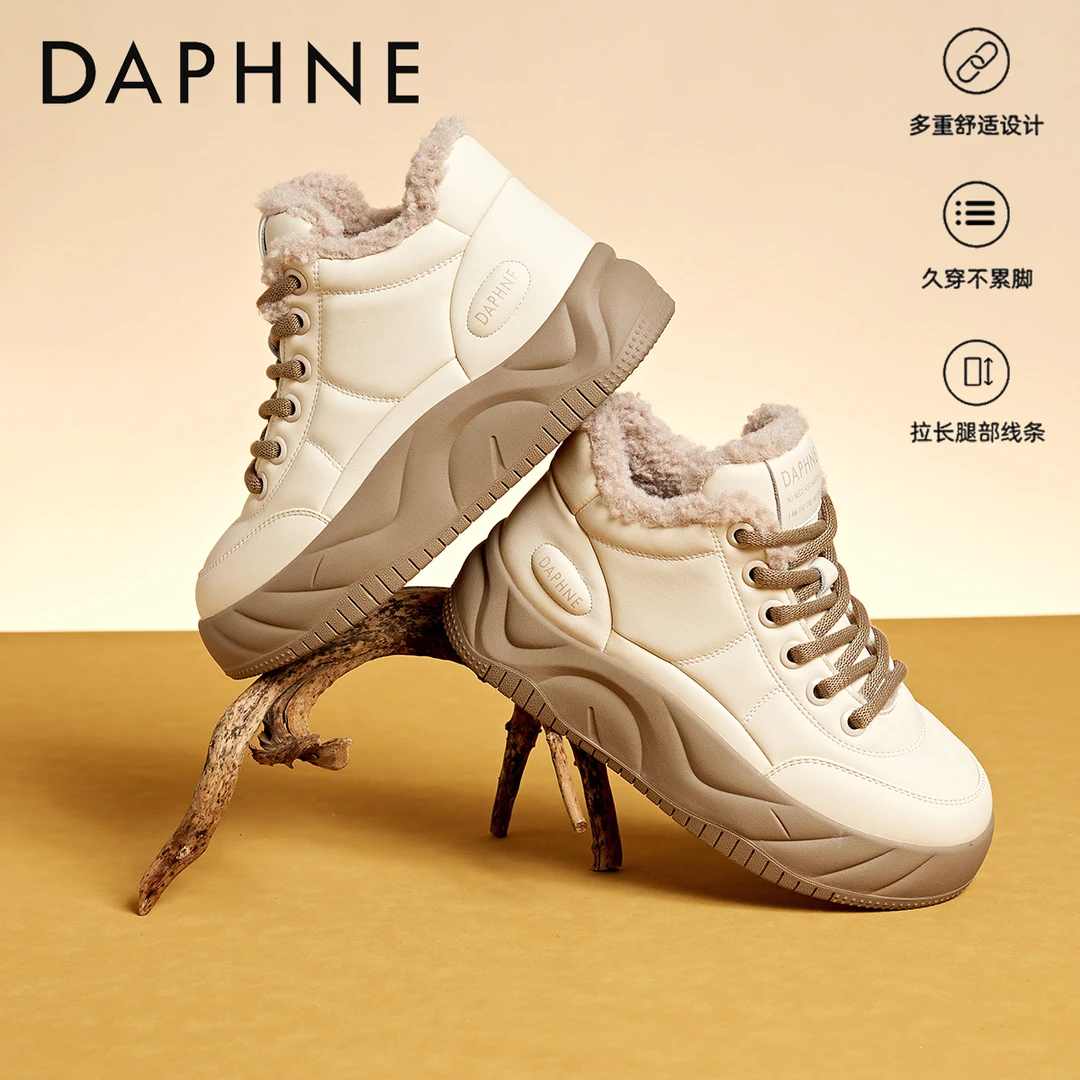 达芙妮高帮加绒女鞋2025新款冬季休闲运动鞋增高软底面包雪地棉鞋