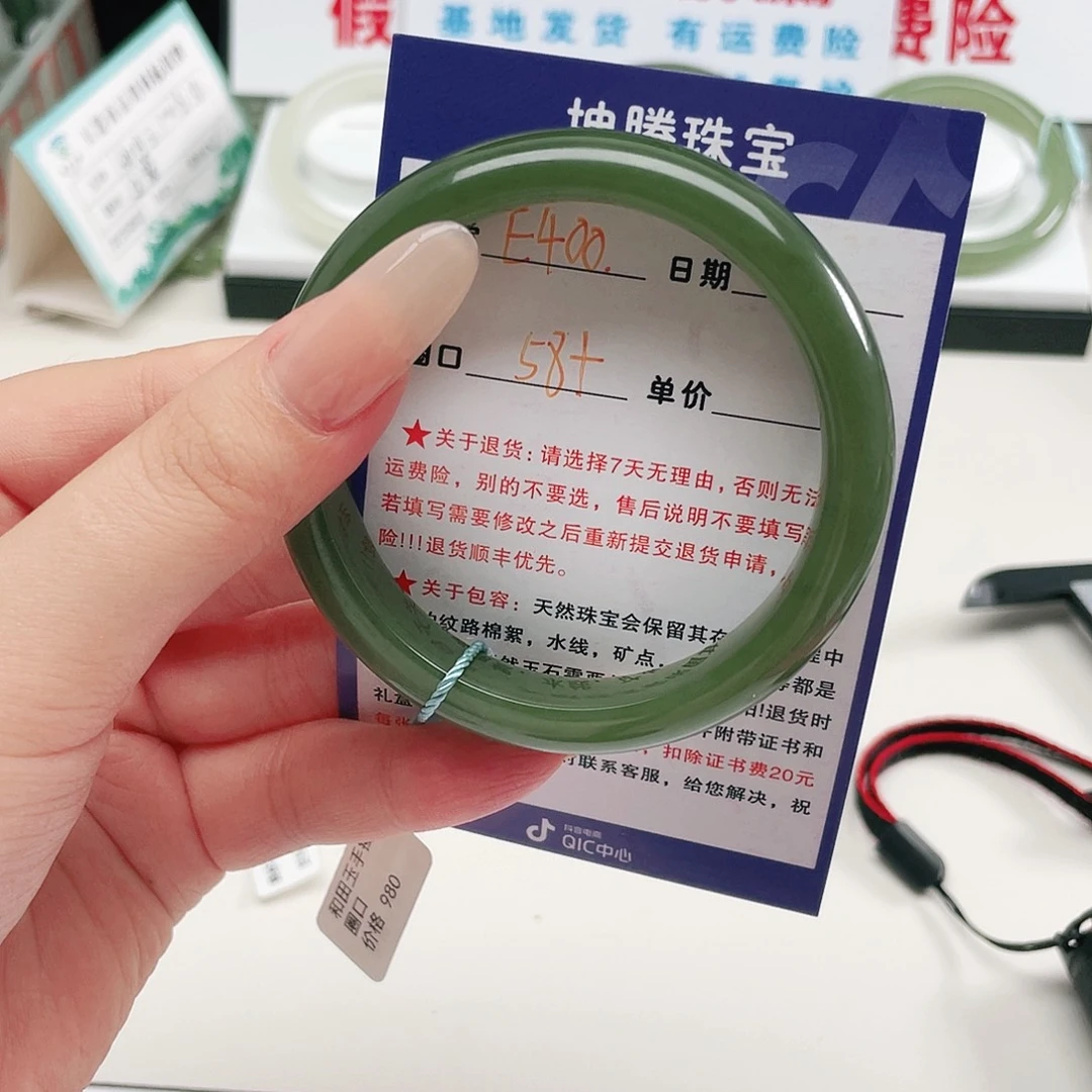 洛***啊和田玉未镶嵌手镯