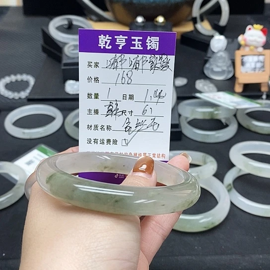 嘟***爱石英质玉（金丝玉）未镶嵌手镯