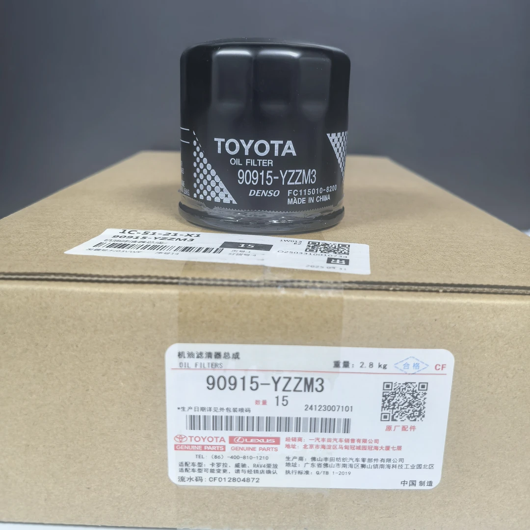 丰田原装机油滤芯(铁壳/纸)下单需备注：车型/年款/排量机滤机油格