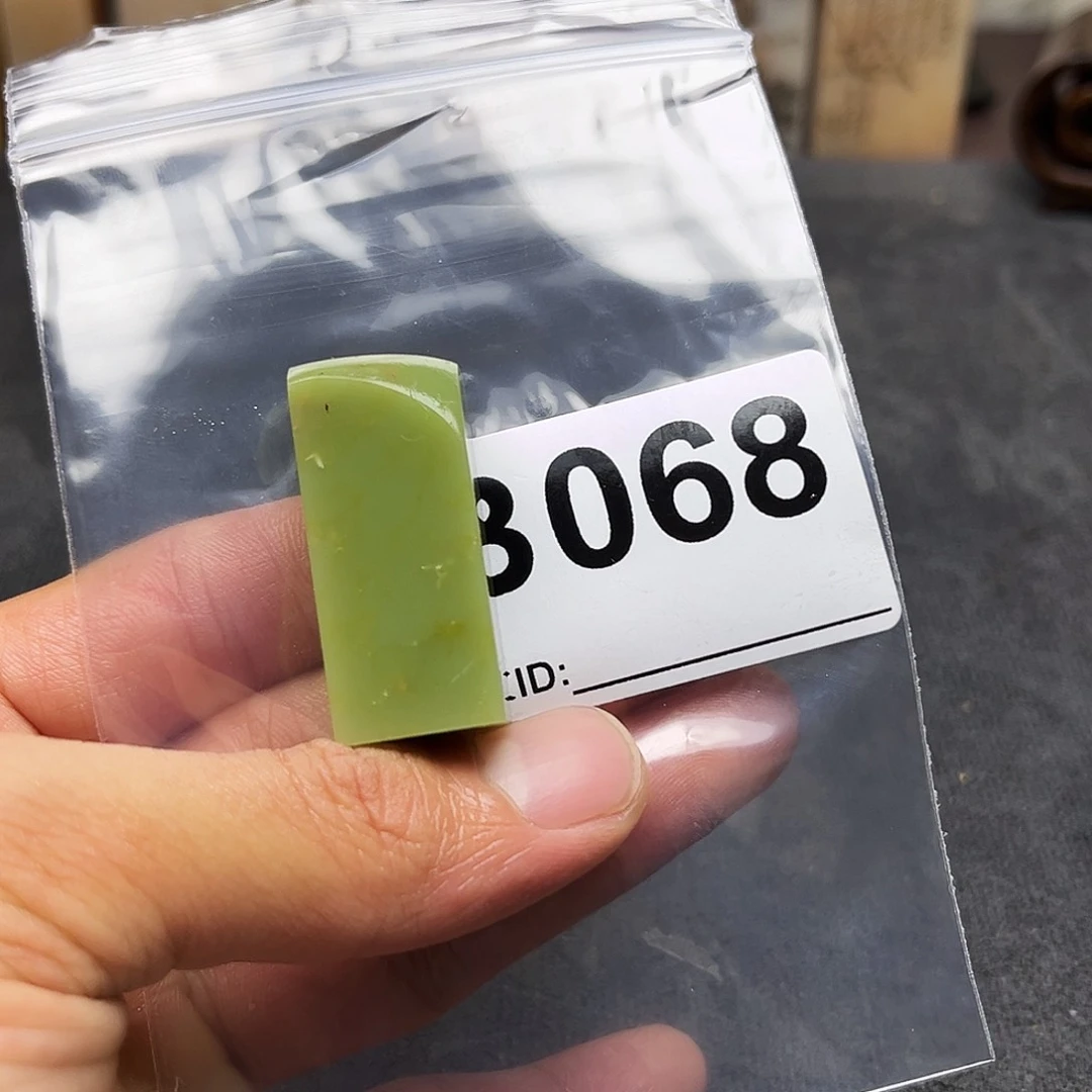 寿山石印石以****一艾叶绿068