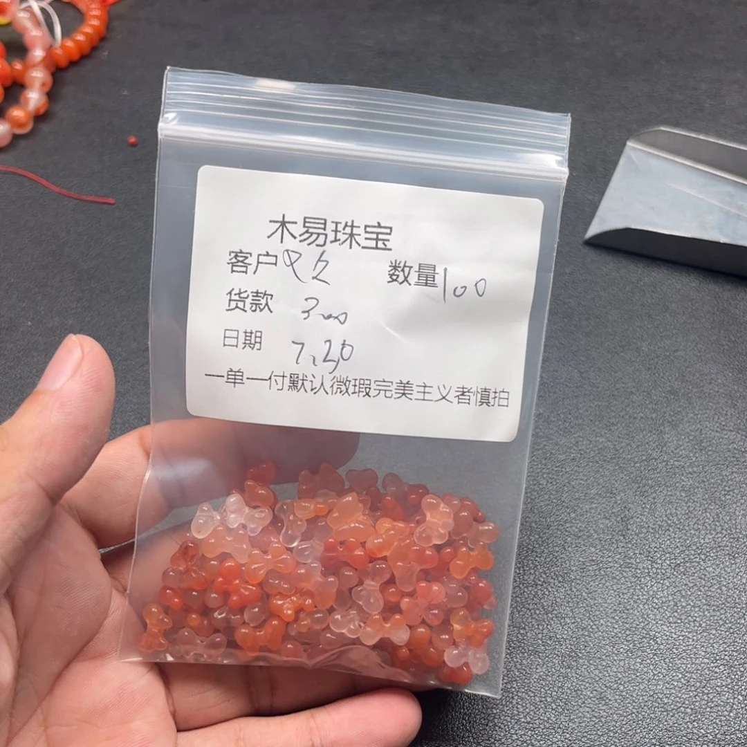 南红玛瑙串未镶嵌歡****