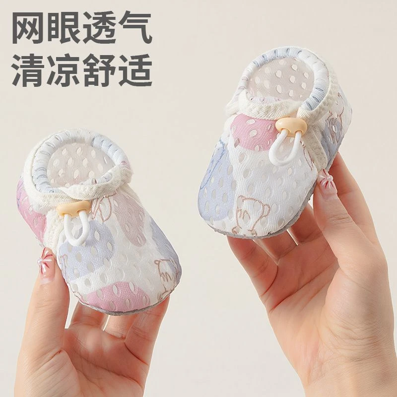 【超轻学步】宝宝学步鞋夏季网眼薄款新生儿鞋子0-1岁透气软底地板