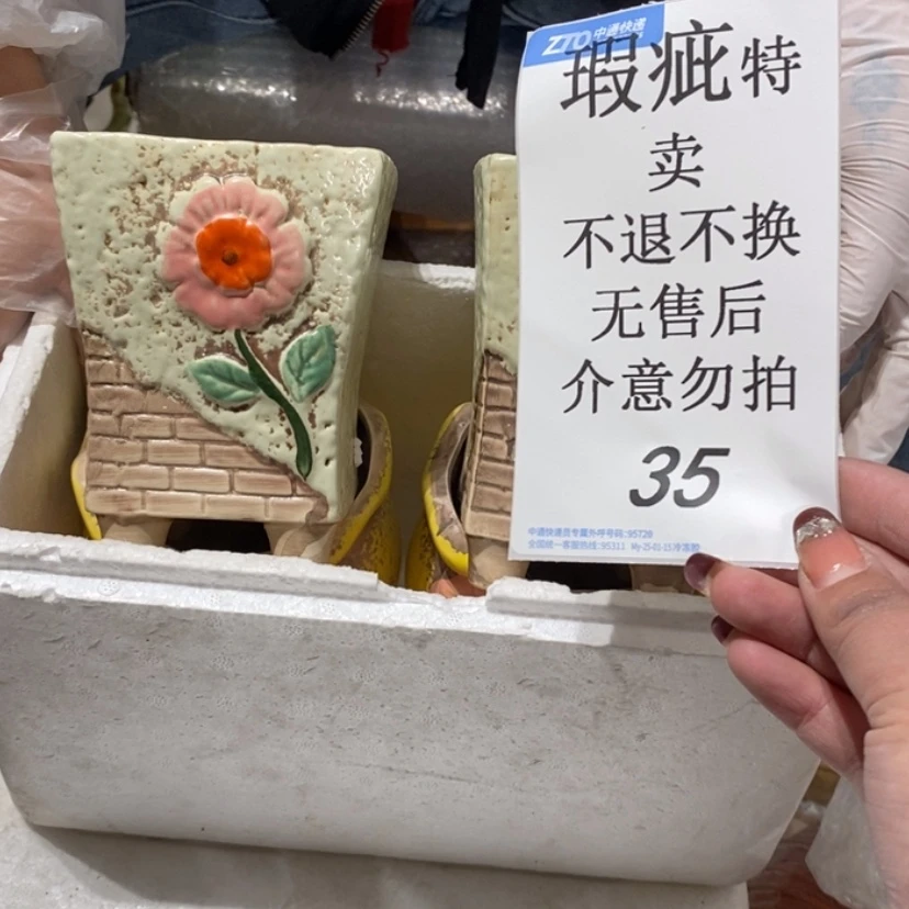 【闪购商品】摆件惜**泺陶瓷摆件瑕疵特卖