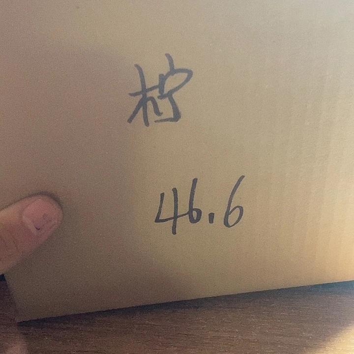 文玩核桃吊坠柠核桃