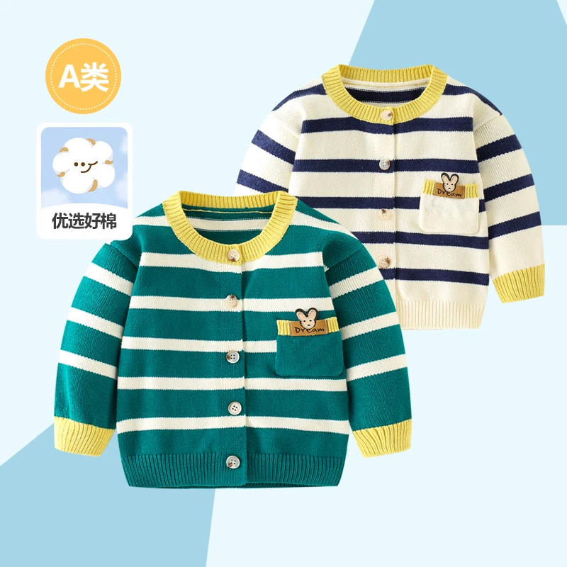婴儿毛衣春装外套2025新款男童针织开衫上衣宝宝纱衣潮酷痞帅童装