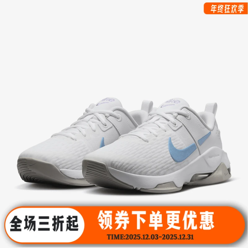 Nike/耐克正品Zoom Bella 6女士缓震网面训练鞋DR5720-106
