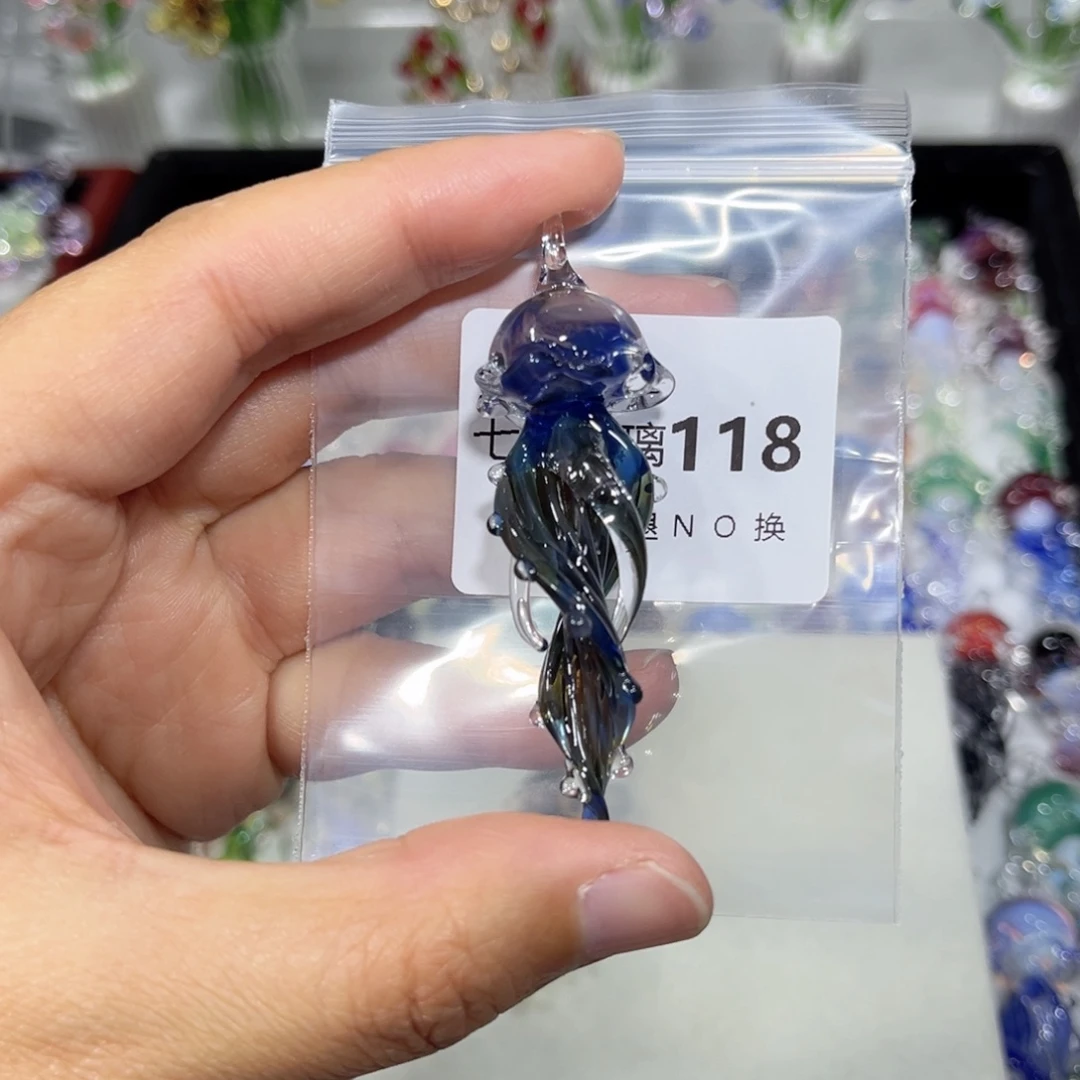 等****琉璃吊坠（不含链）118水母一个
