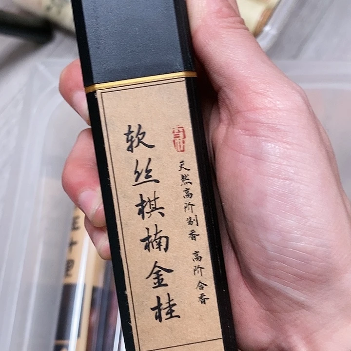 娜娜香舍专属闪购链接