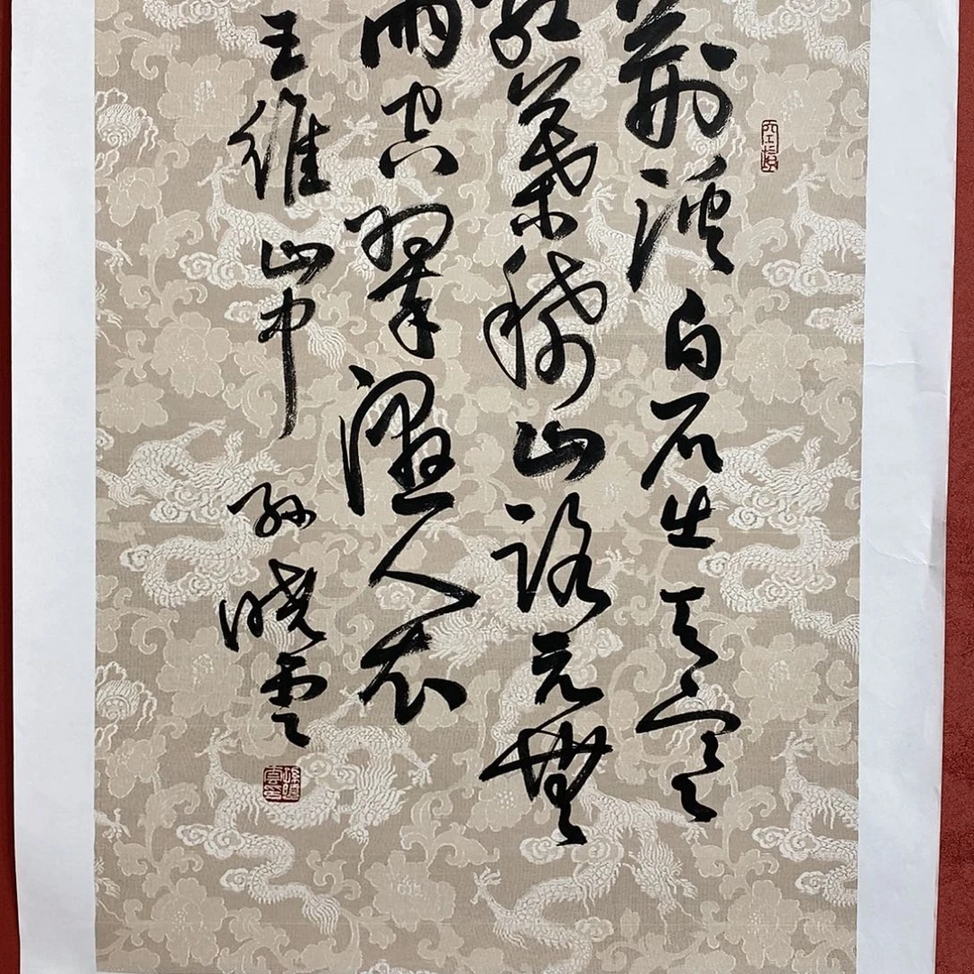 荆溪白石直播大漏