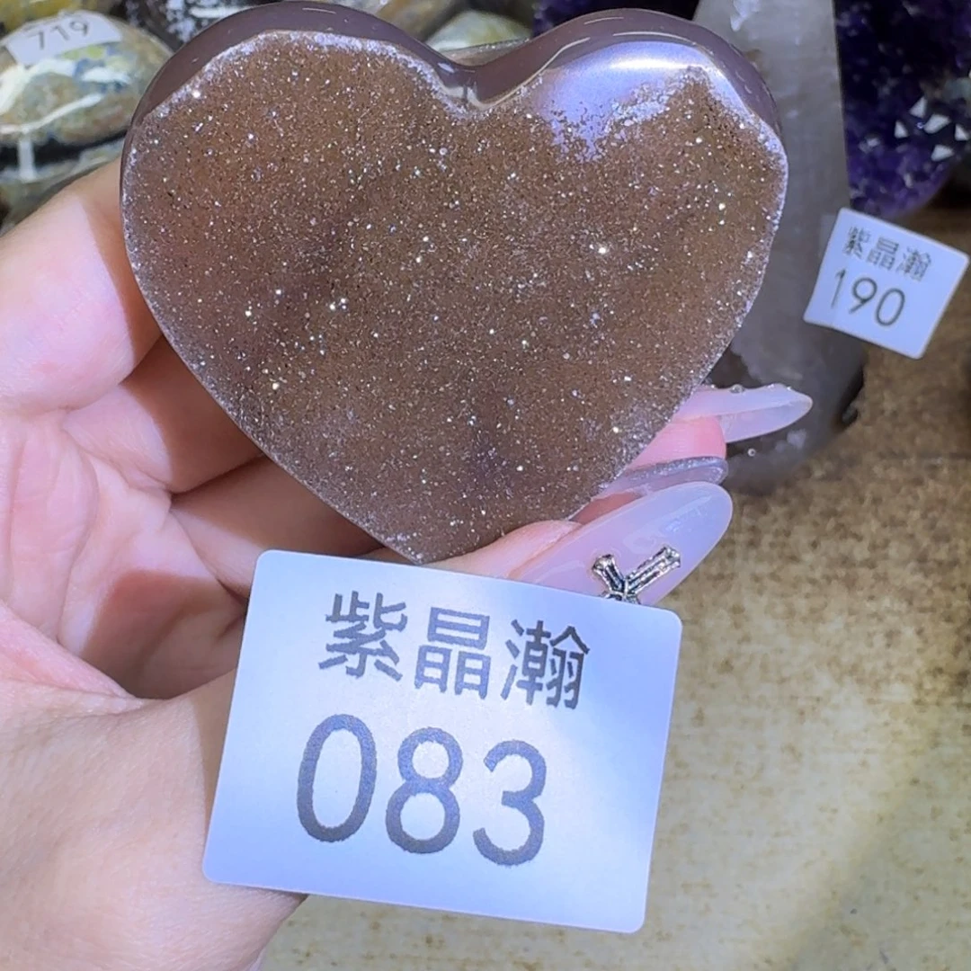 玛瑙/玉髓未镶嵌珠宝奇石