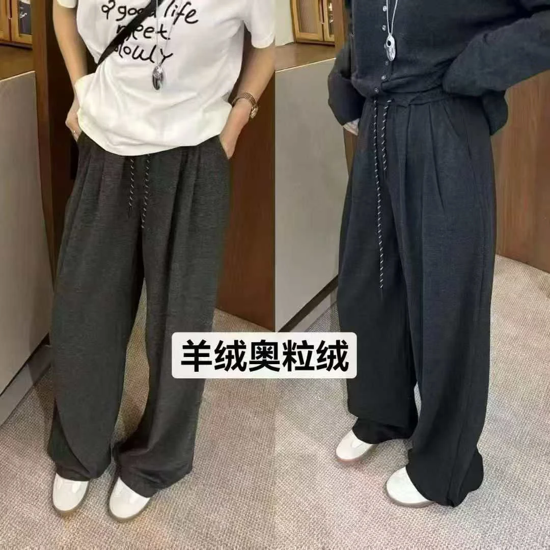 2025秋冬季慵懒风韩版休闲糯米阔腿裤