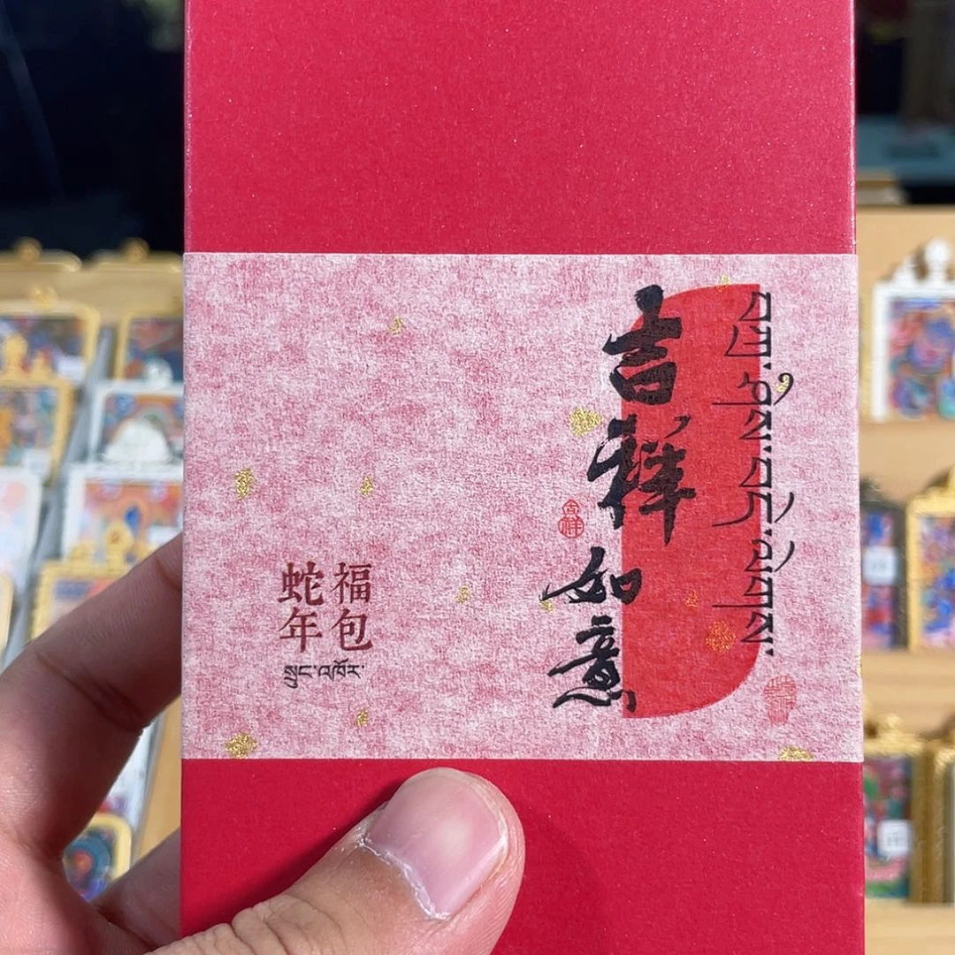 吊坠司**菲热贡纯手绘唐卡非遗文化多杰定制链接
