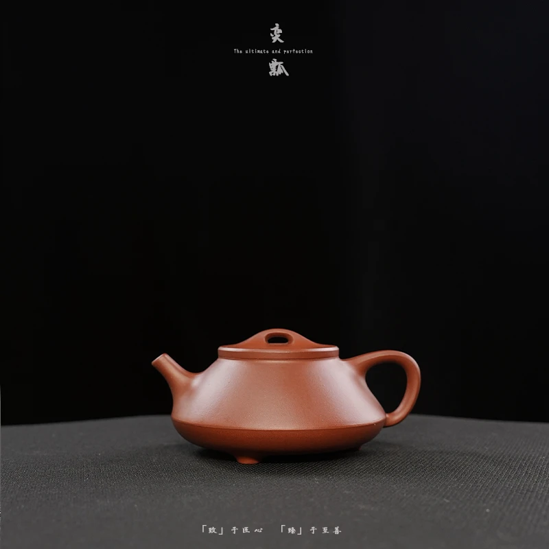 执素「致臻」奕瓢壶 红皮龙 约165cc
