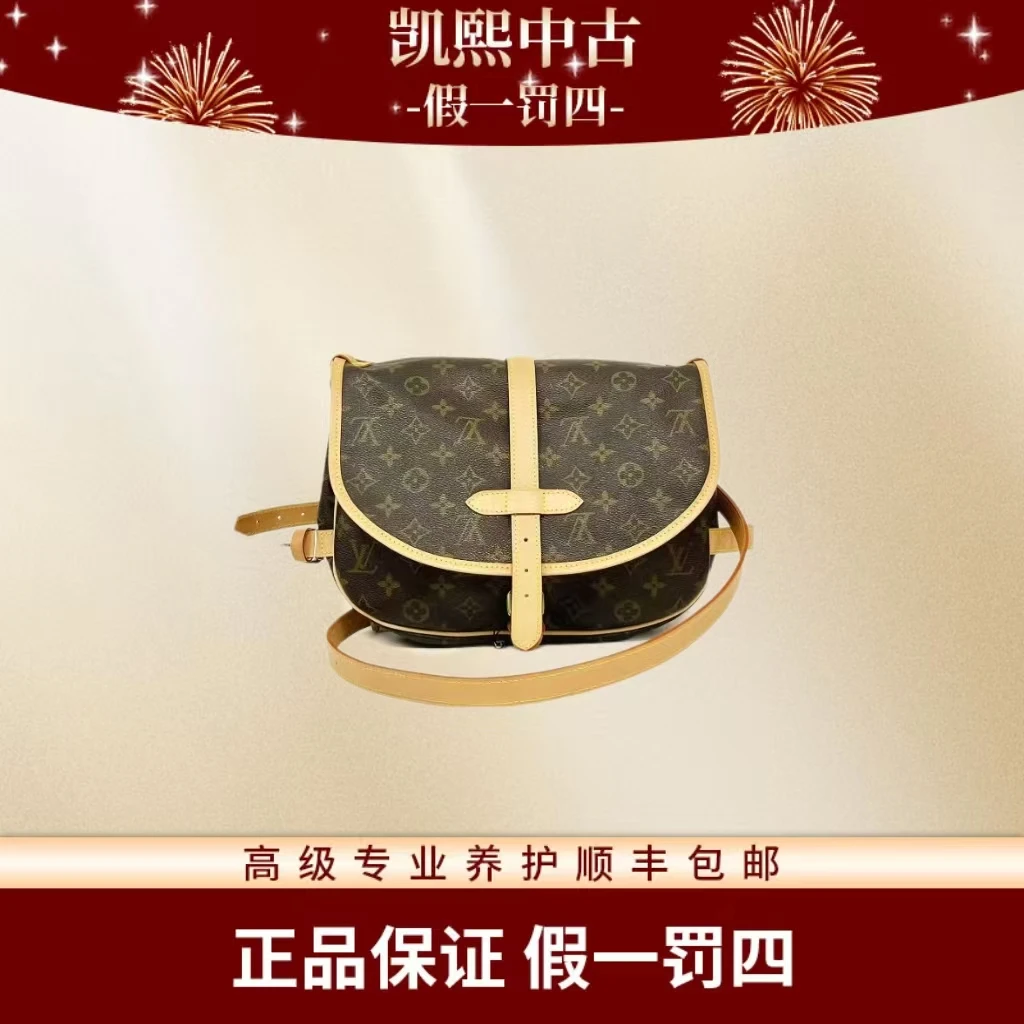 修复品（植鞣革更新）正品路易威登LV 双子星包包 凯熙 红