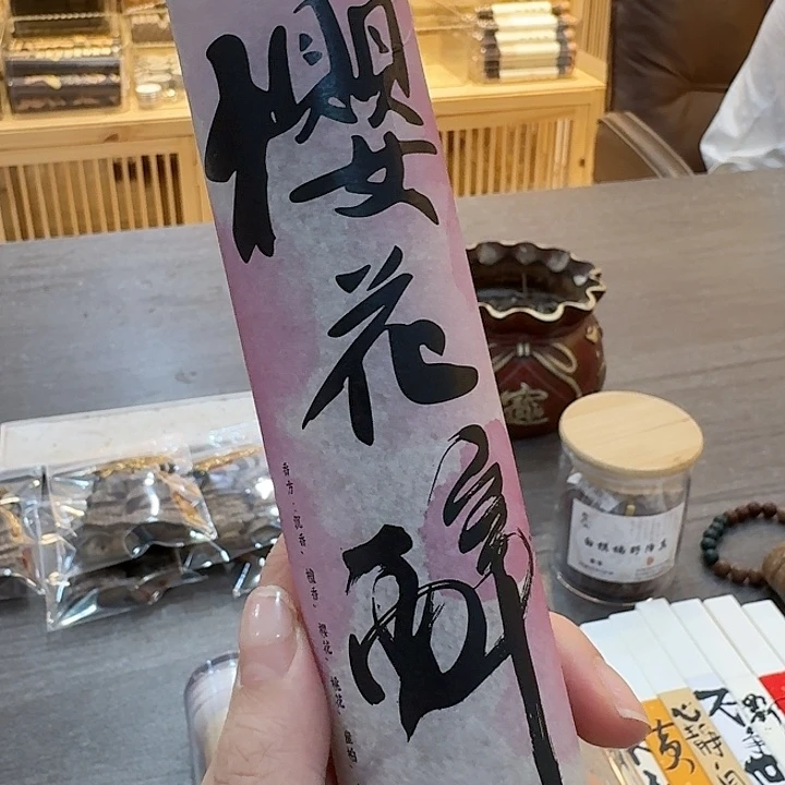 玲珑香阁闪购专用链接