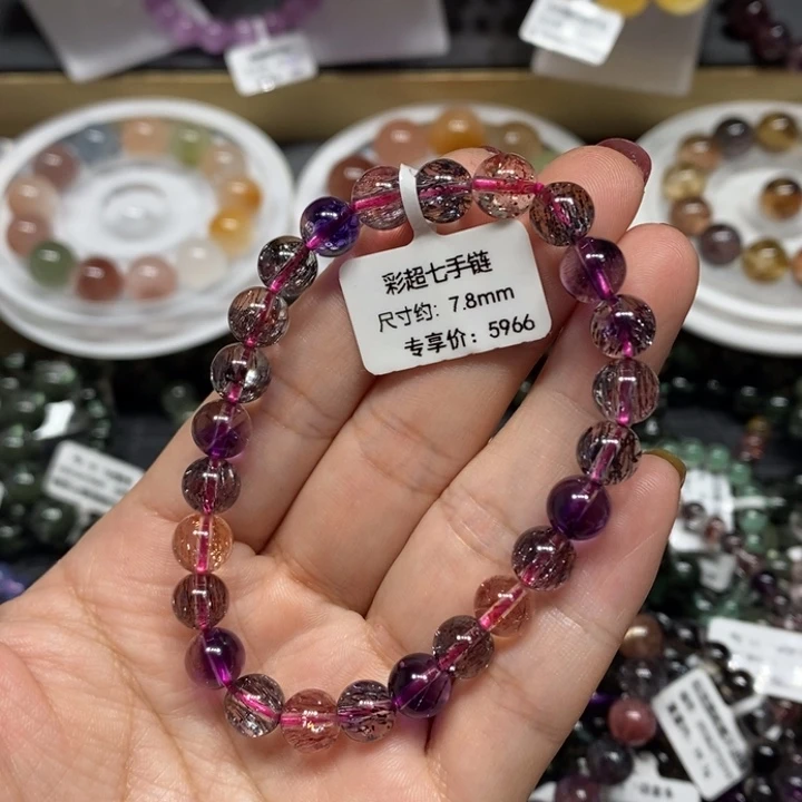 未镶嵌手链水晶超七手链
