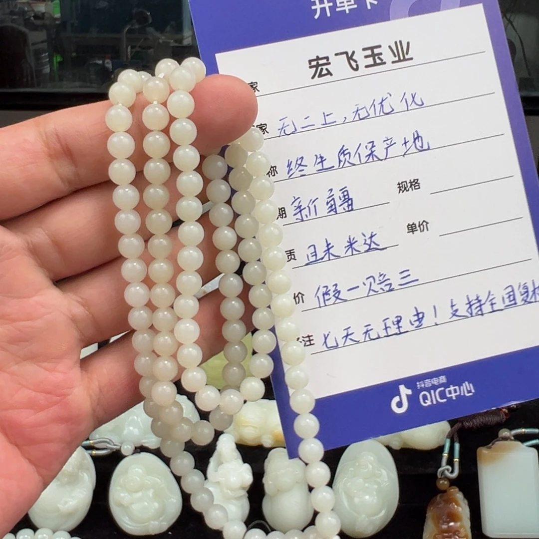 未镶嵌手链和田玉