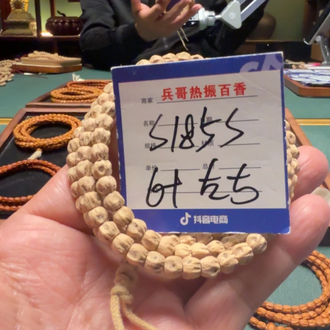 吊坠柏香籽/百香籽