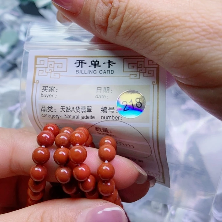 神***青翡翠未镶嵌颈饰吊坠