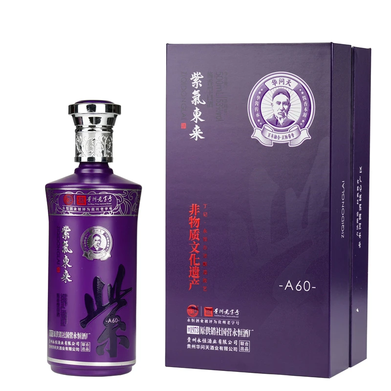 永恒酒·华问天（紫气东来）酱香型白酒53度500ml*1瓶