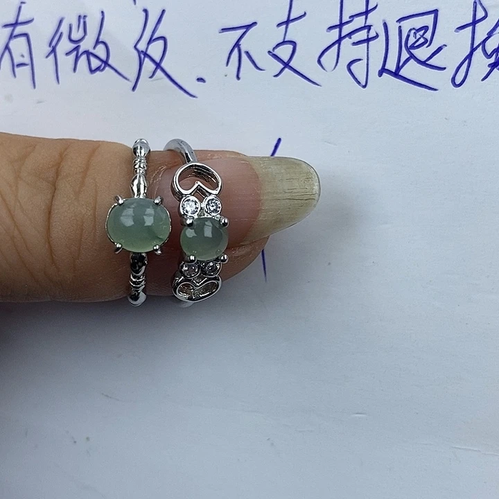 未镶嵌戒指翡翠一****）缅甸