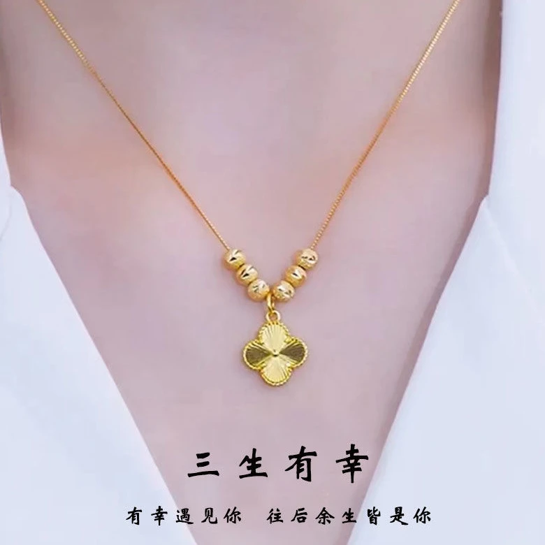 铜合金项链 金色四叶草项链轻奢送友锁骨链百搭不掉色简约时尚女i