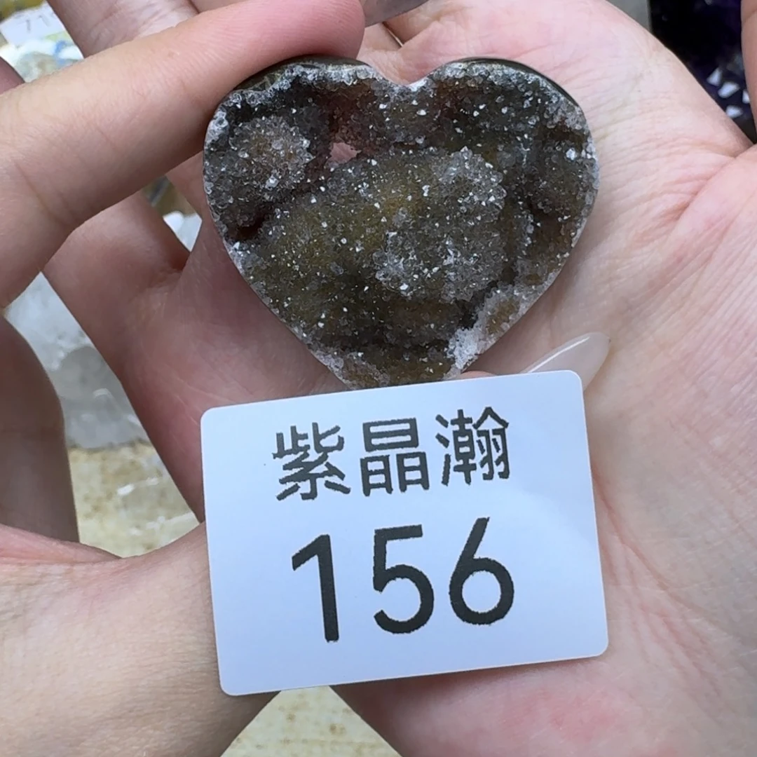 玛瑙/玉髓未镶嵌珠宝奇石