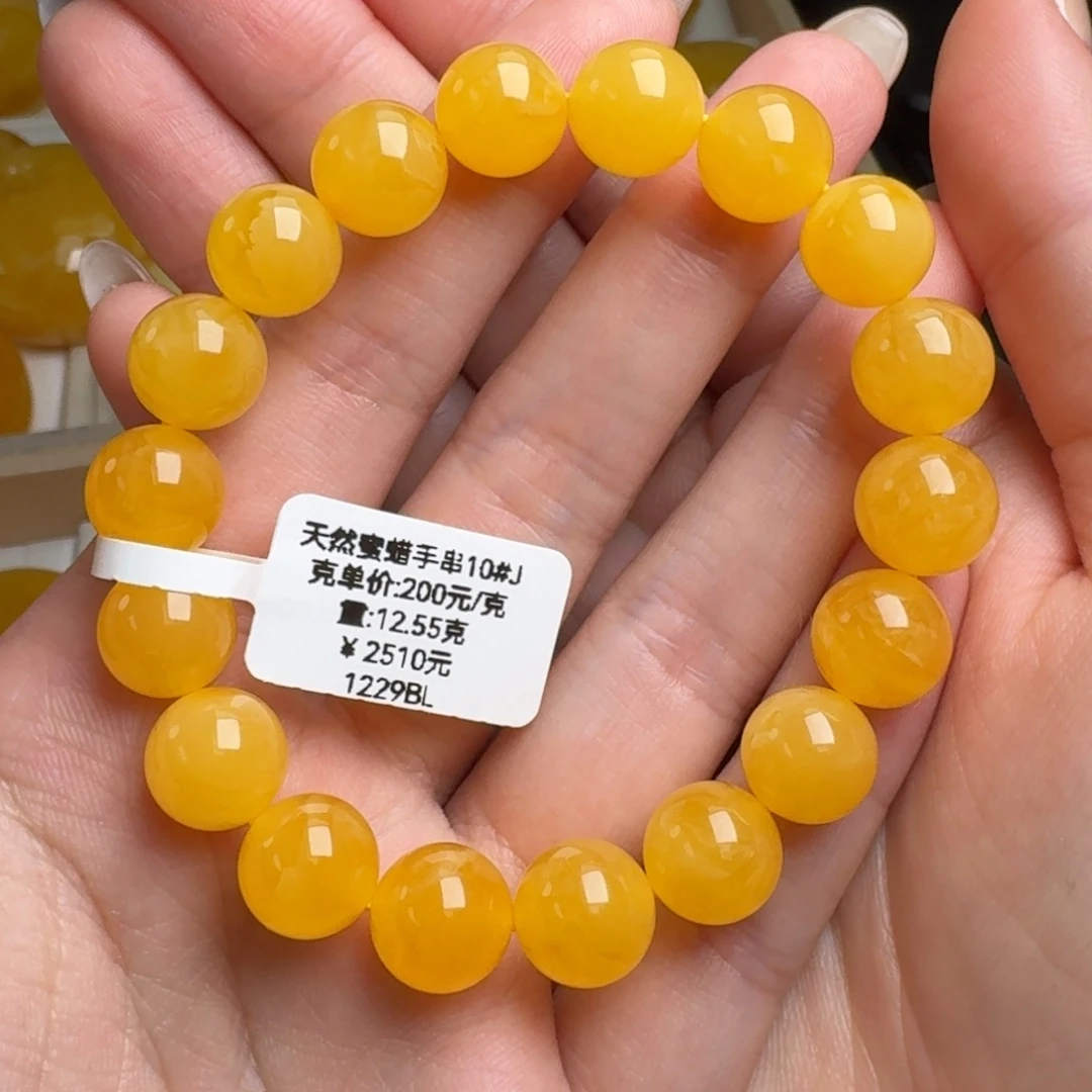 蜜蜡未镶嵌手链无优化无烤色无补胶无覆膜无辐照无煮蜜