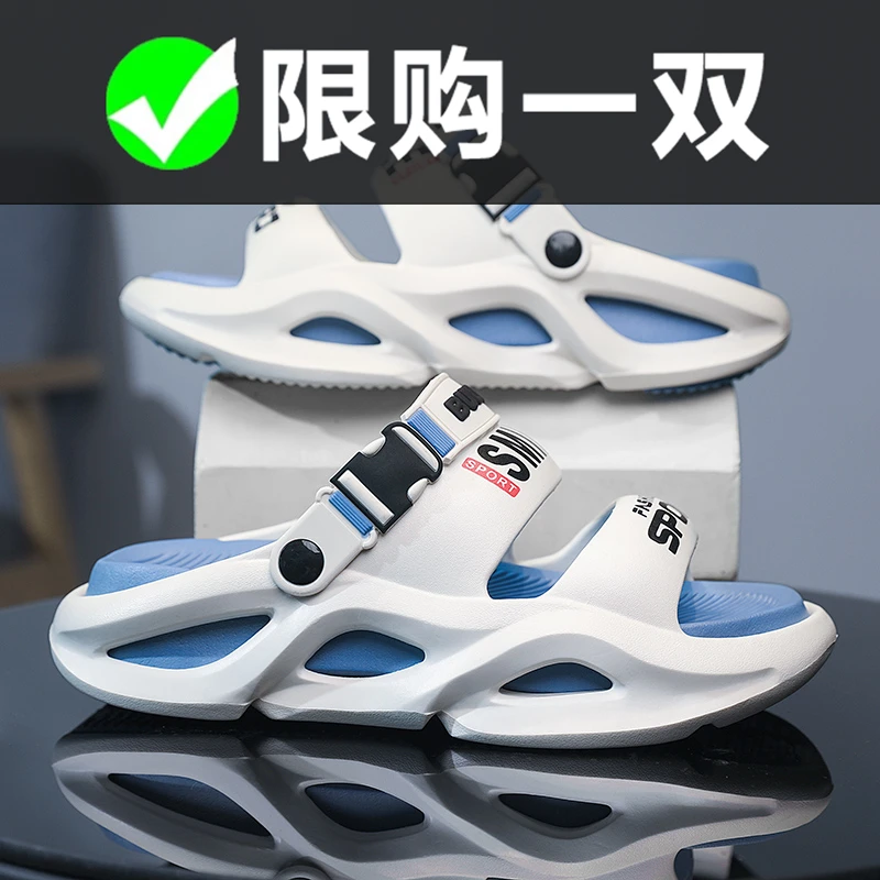 鸿星鸿尓克男鞋凉鞋男款夏季休闲运动防滑厚底外穿两用沙滩拖鞋