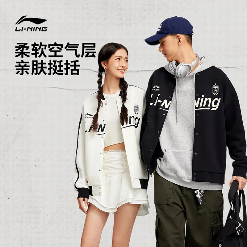 L李宁官方开衫卫衣情侣款球迷风秋季休闲百搭宽松长袖外套AWDV371