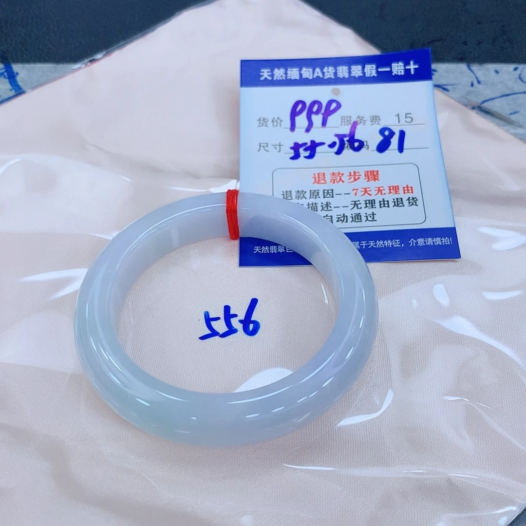 翡翠手镯未镶嵌1111111