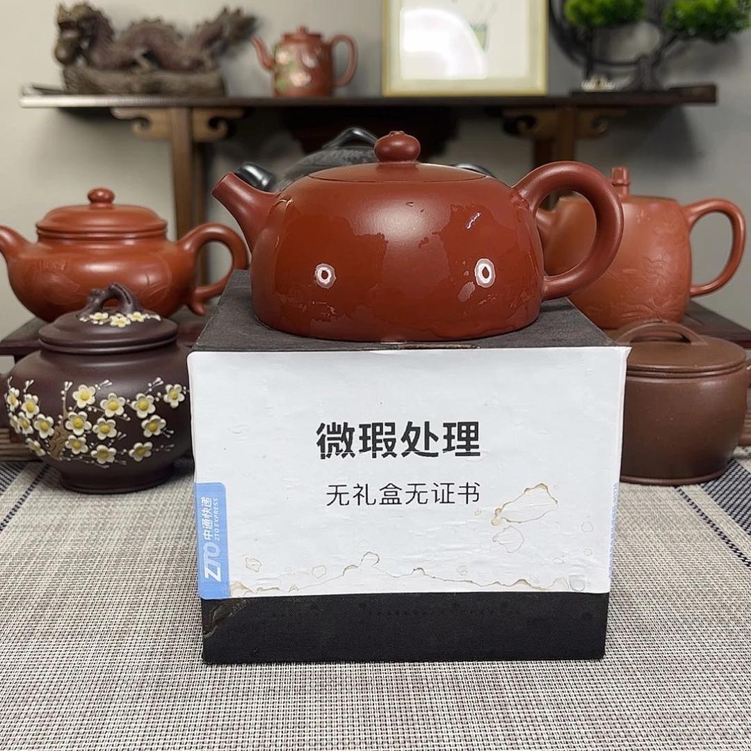 小***果紫砂茶壶微瑕处理