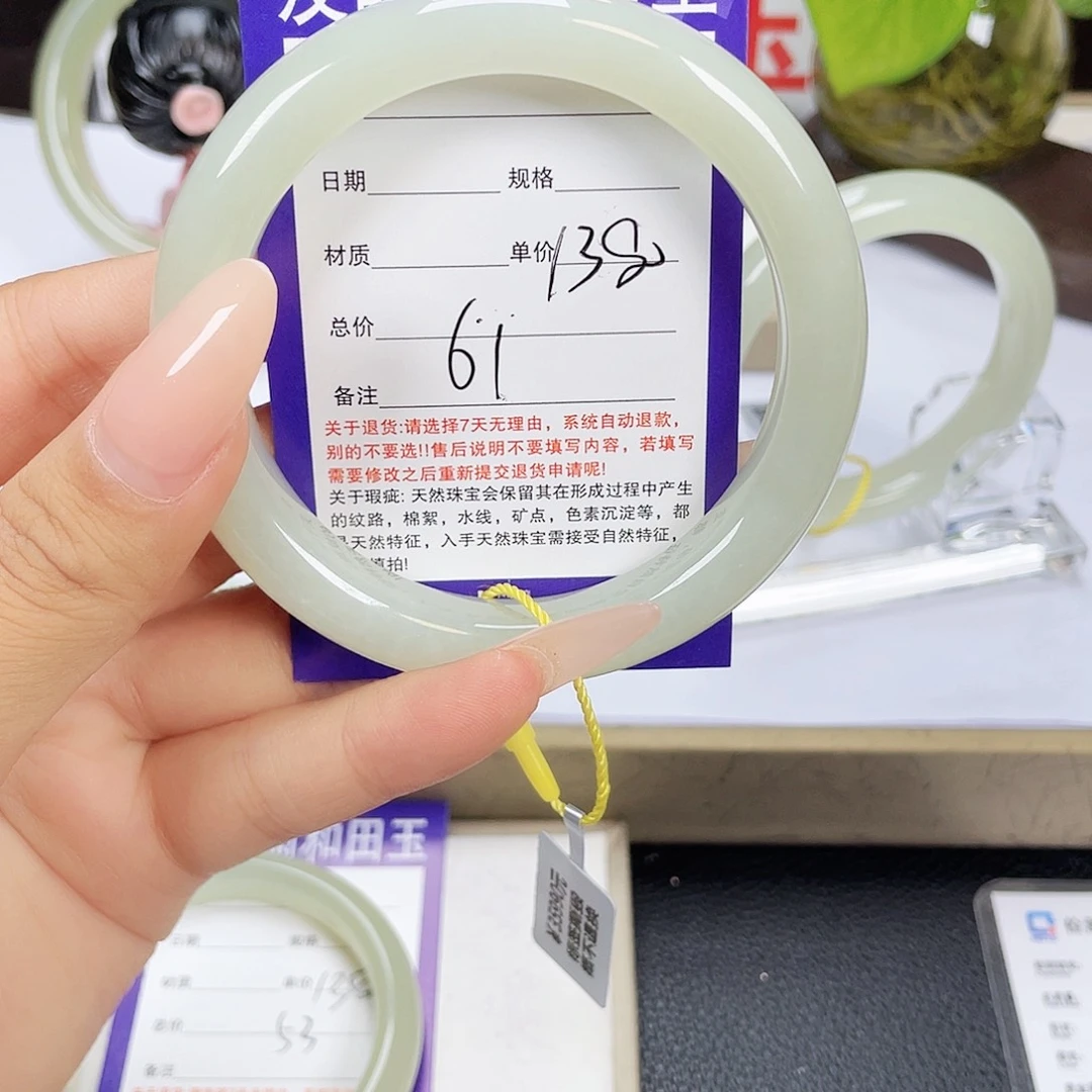 未镶嵌手镯和田玉
