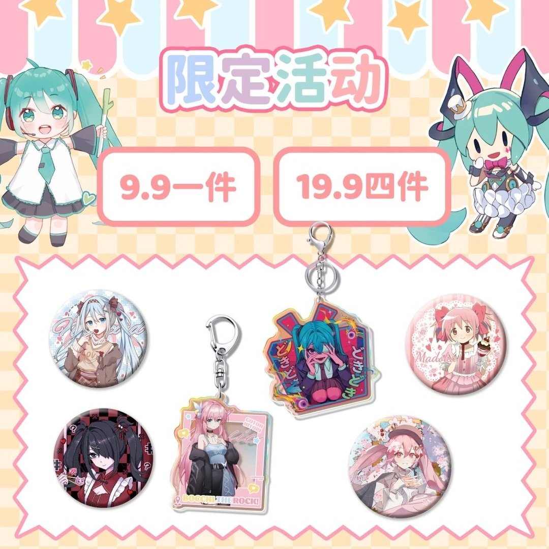 【大米不吃·五一活动】主播女孩 巴卫 杀戮天使 吊带袜天使 周边