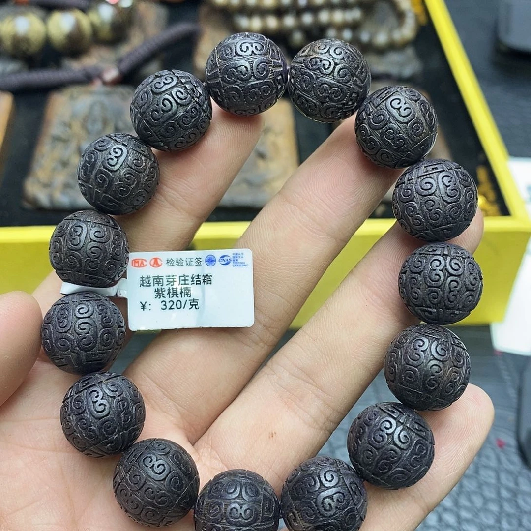 沉香碎屑沉香紫棋楠